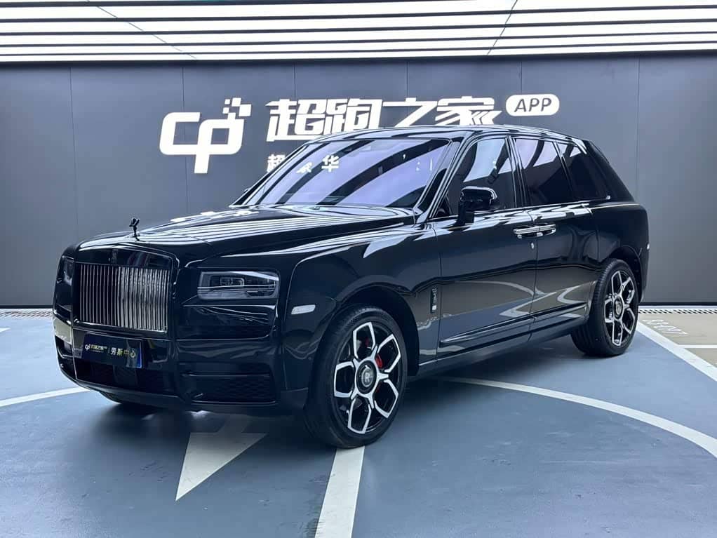 Rolls-Royce Cullinan