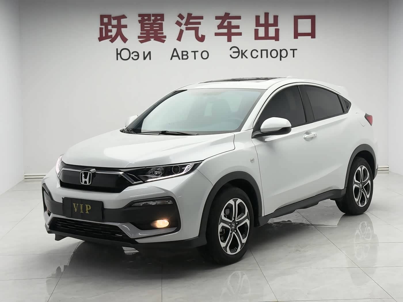 Honda XR-V