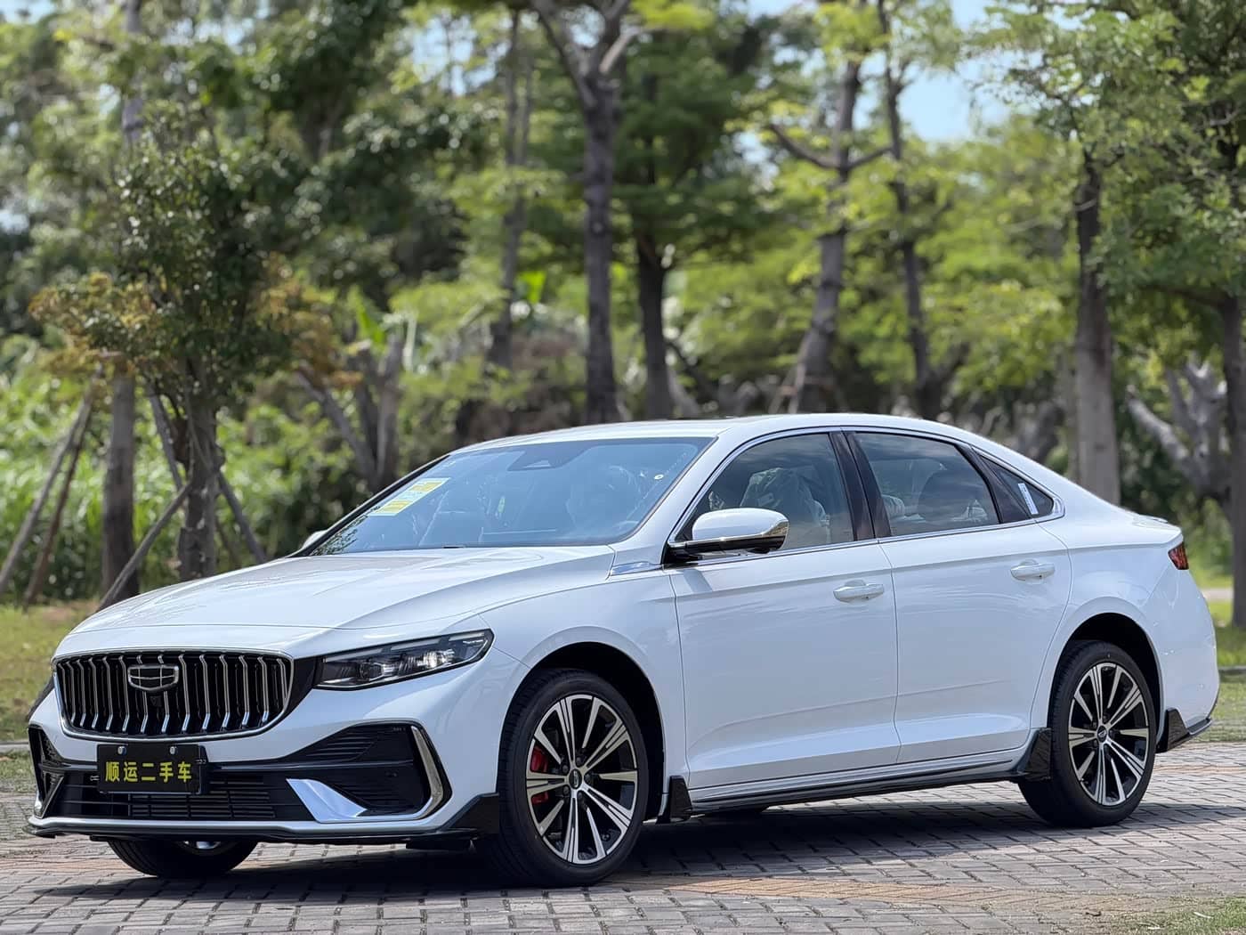 Geely Xing Rui