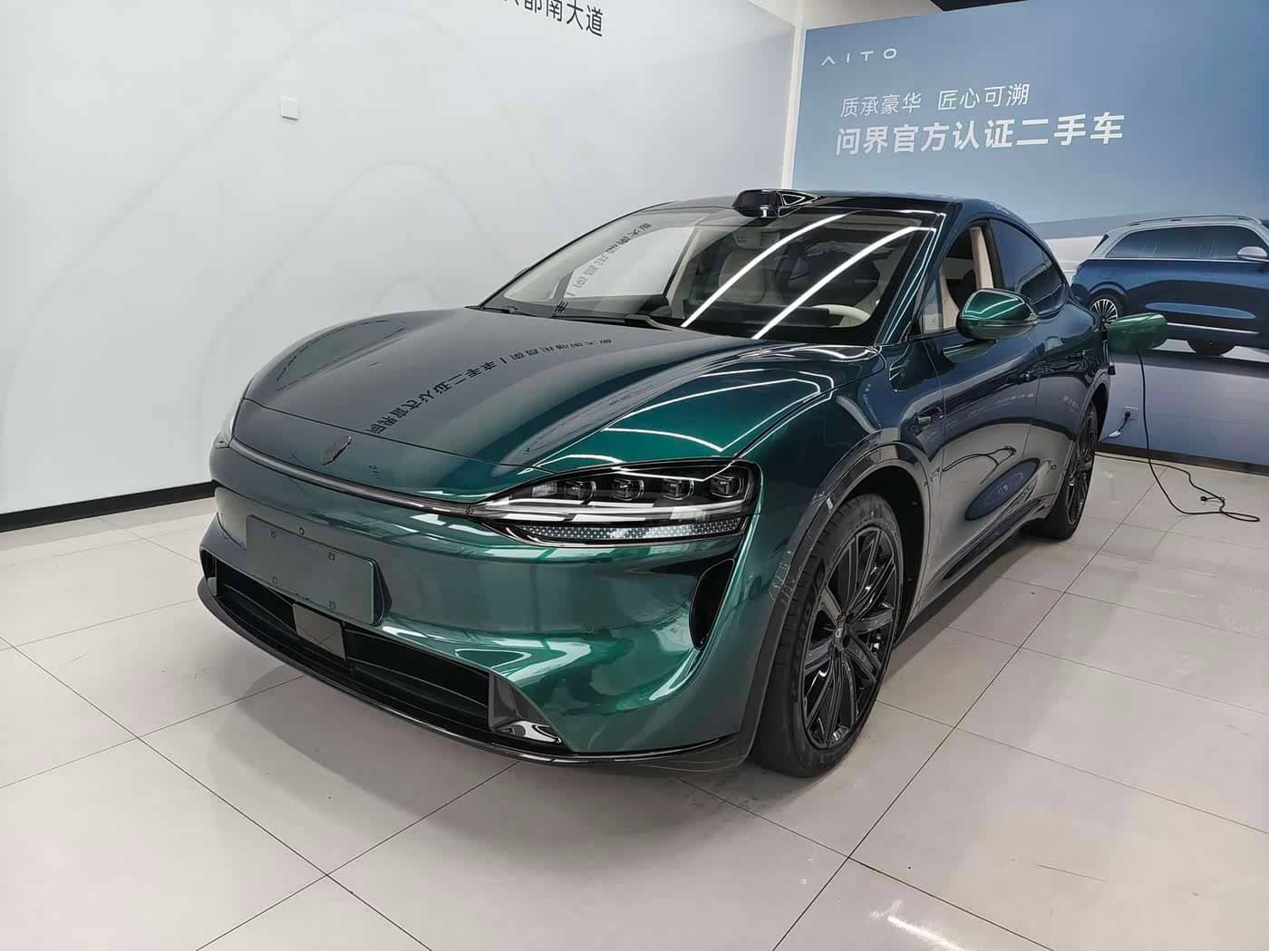 Zhijie Luxeed R7