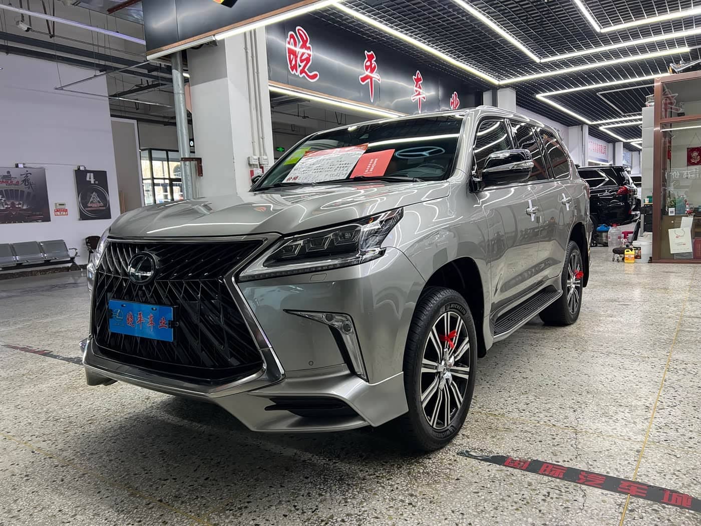 Lexus LX