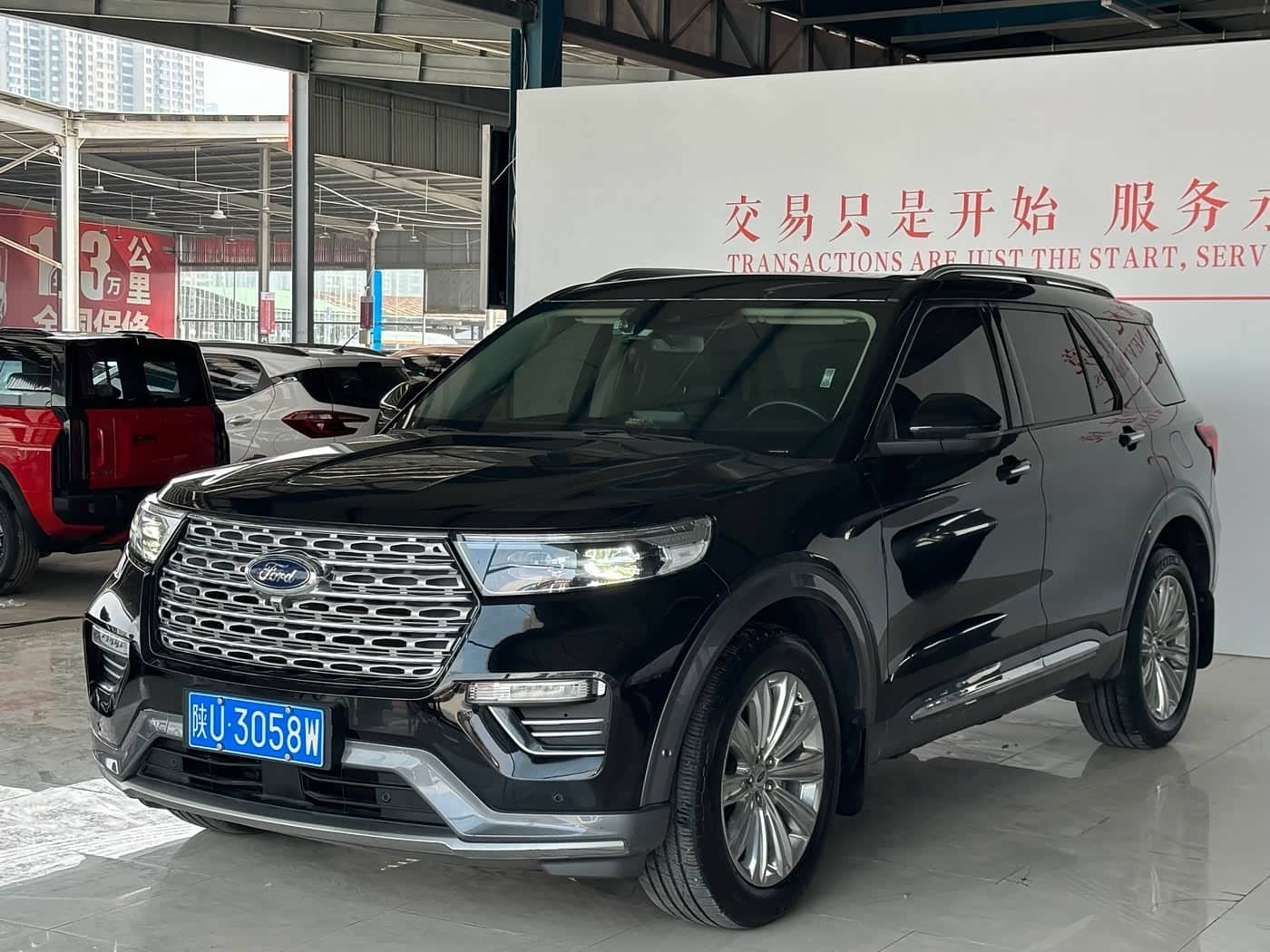 Ford Explorer