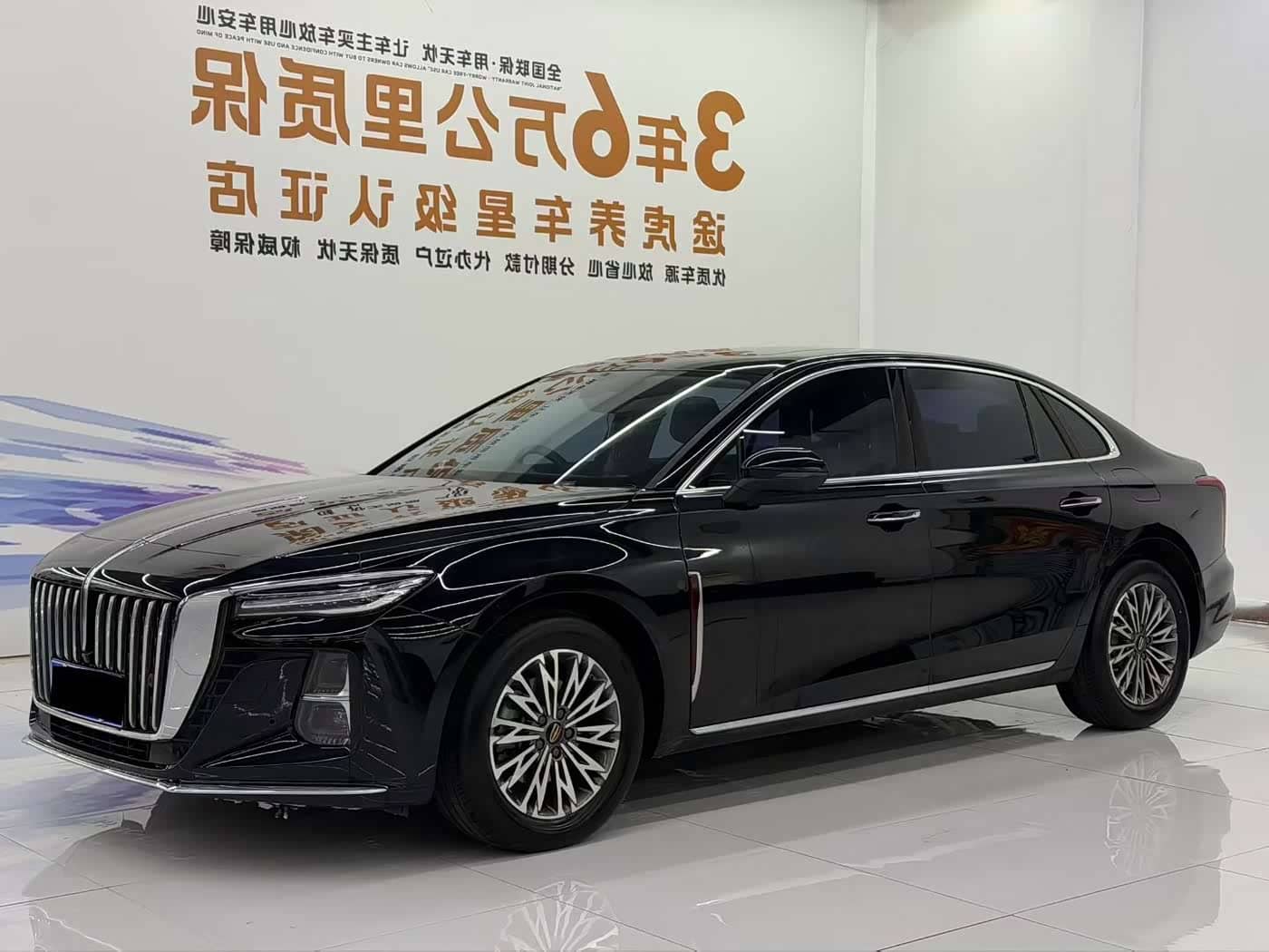 Hongqi H5