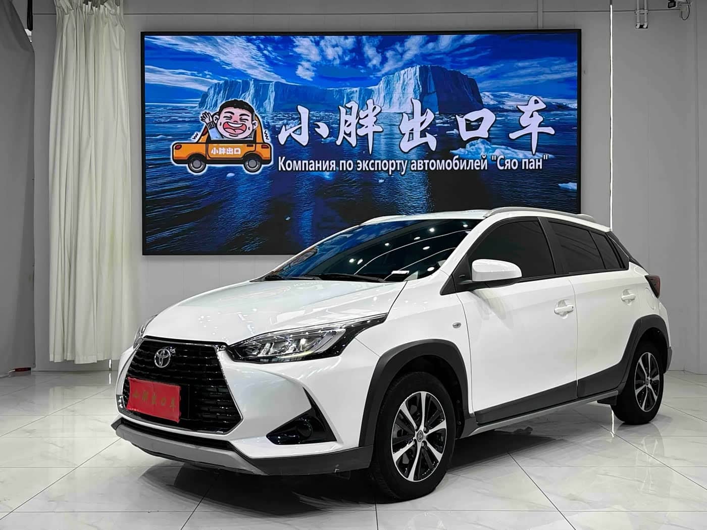 Toyota YARiS L Zhi Xuan