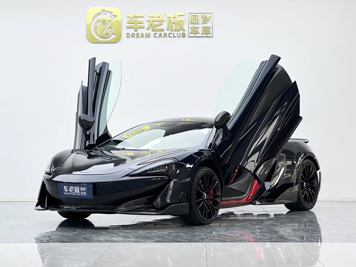 McLaren 570