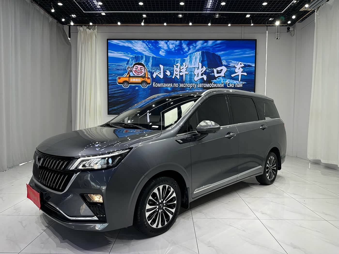 Wuling Motors Wuling Jiachen