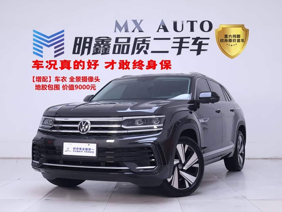 Volkswagen Teramont