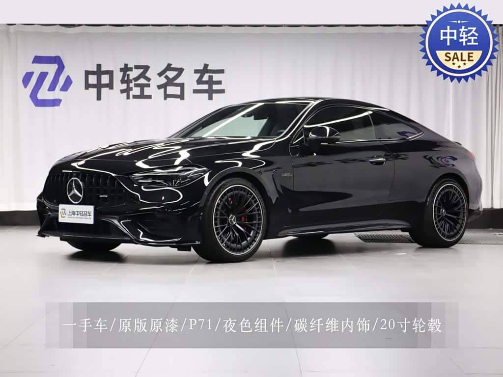 Mercedes-Benz Mercedes-AMG CLE