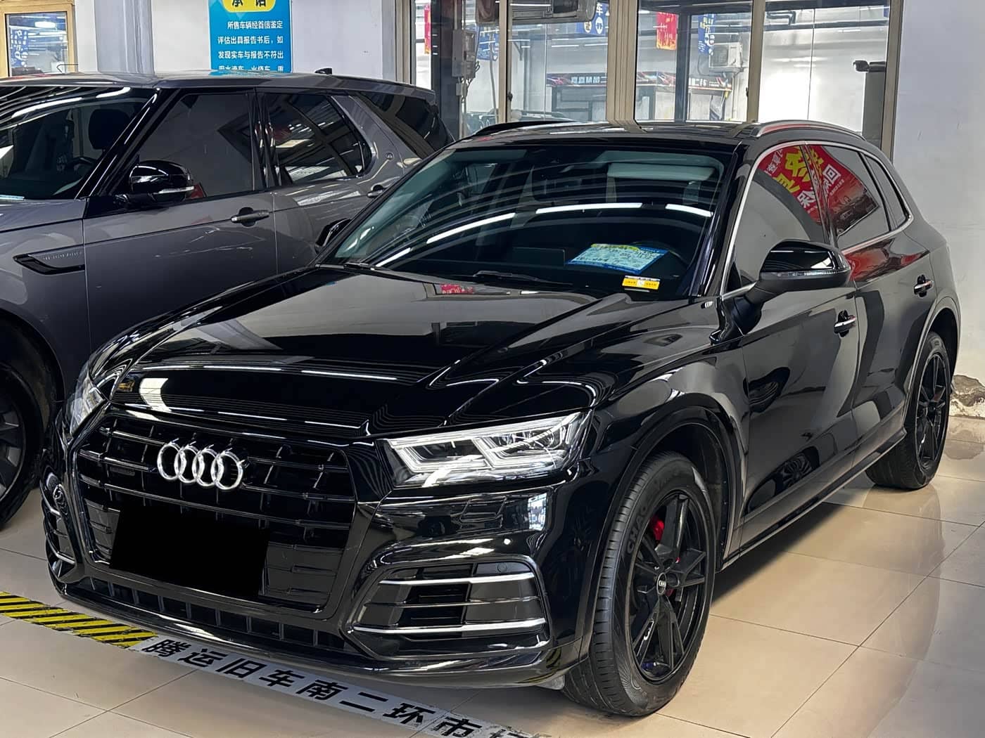 Audi Q5L