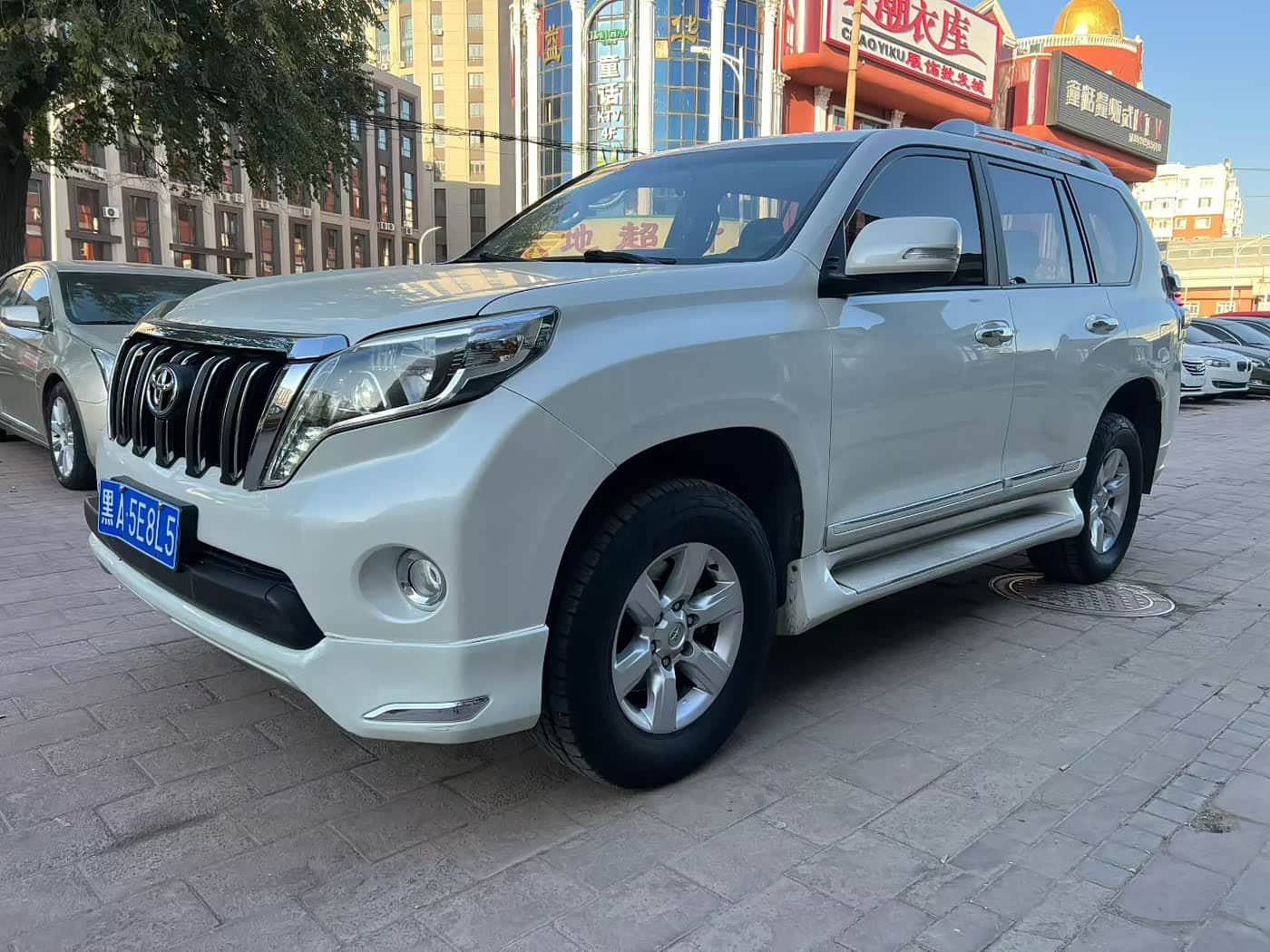 Toyota Prado