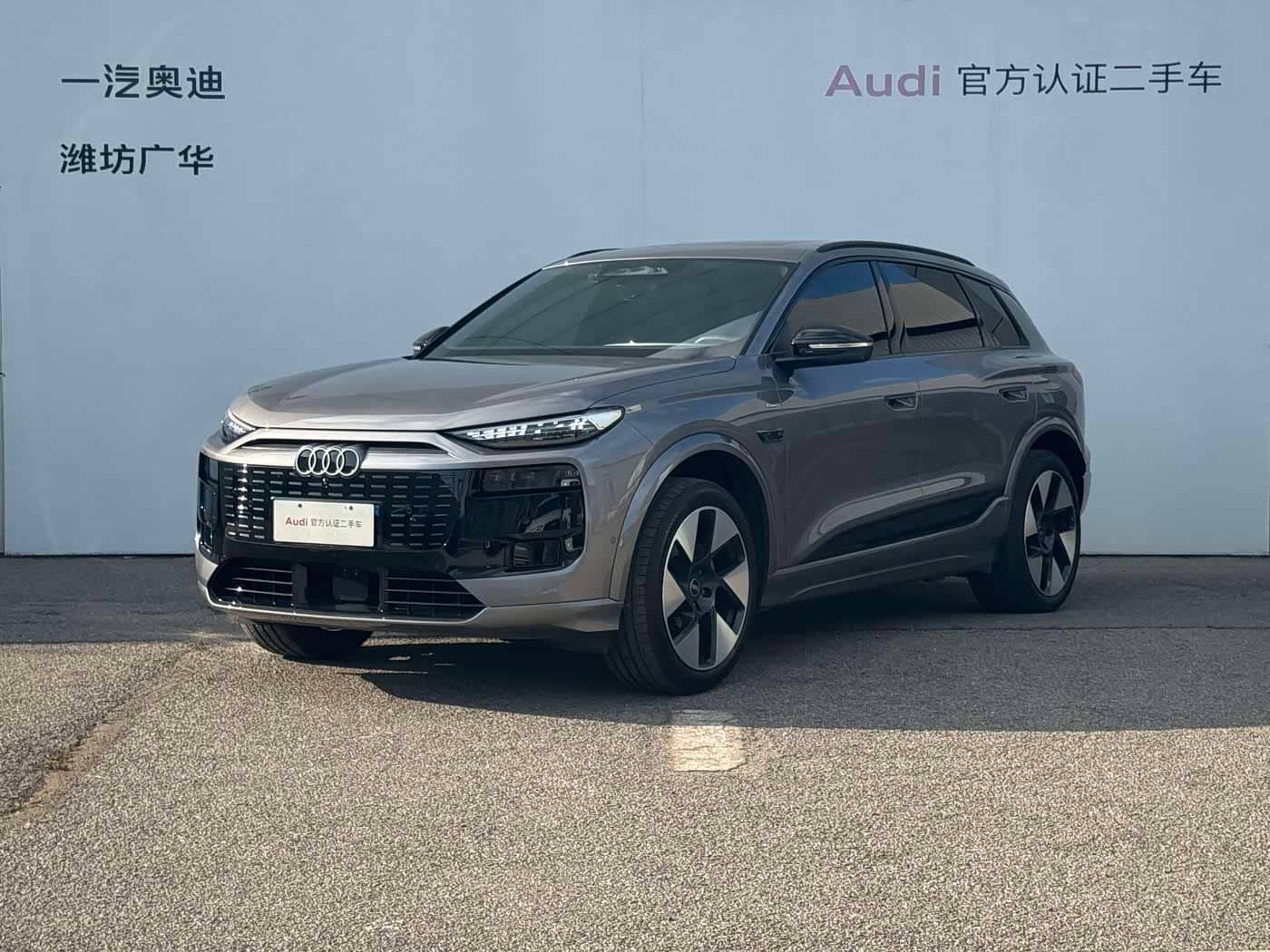 Audi Q6L e-tron
