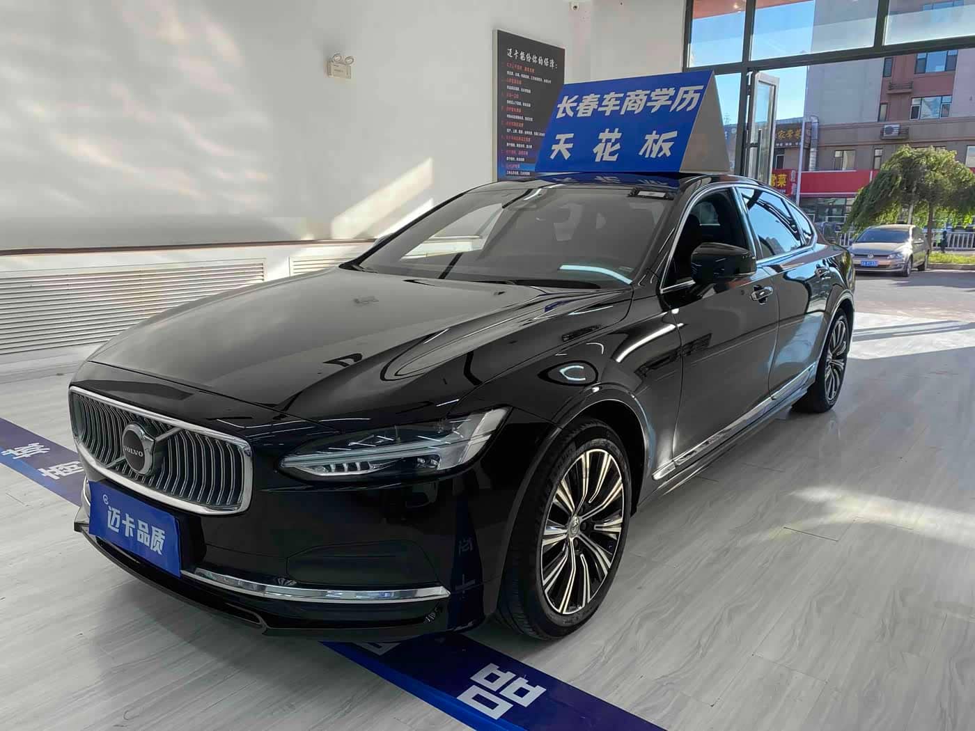 Volvo S90
