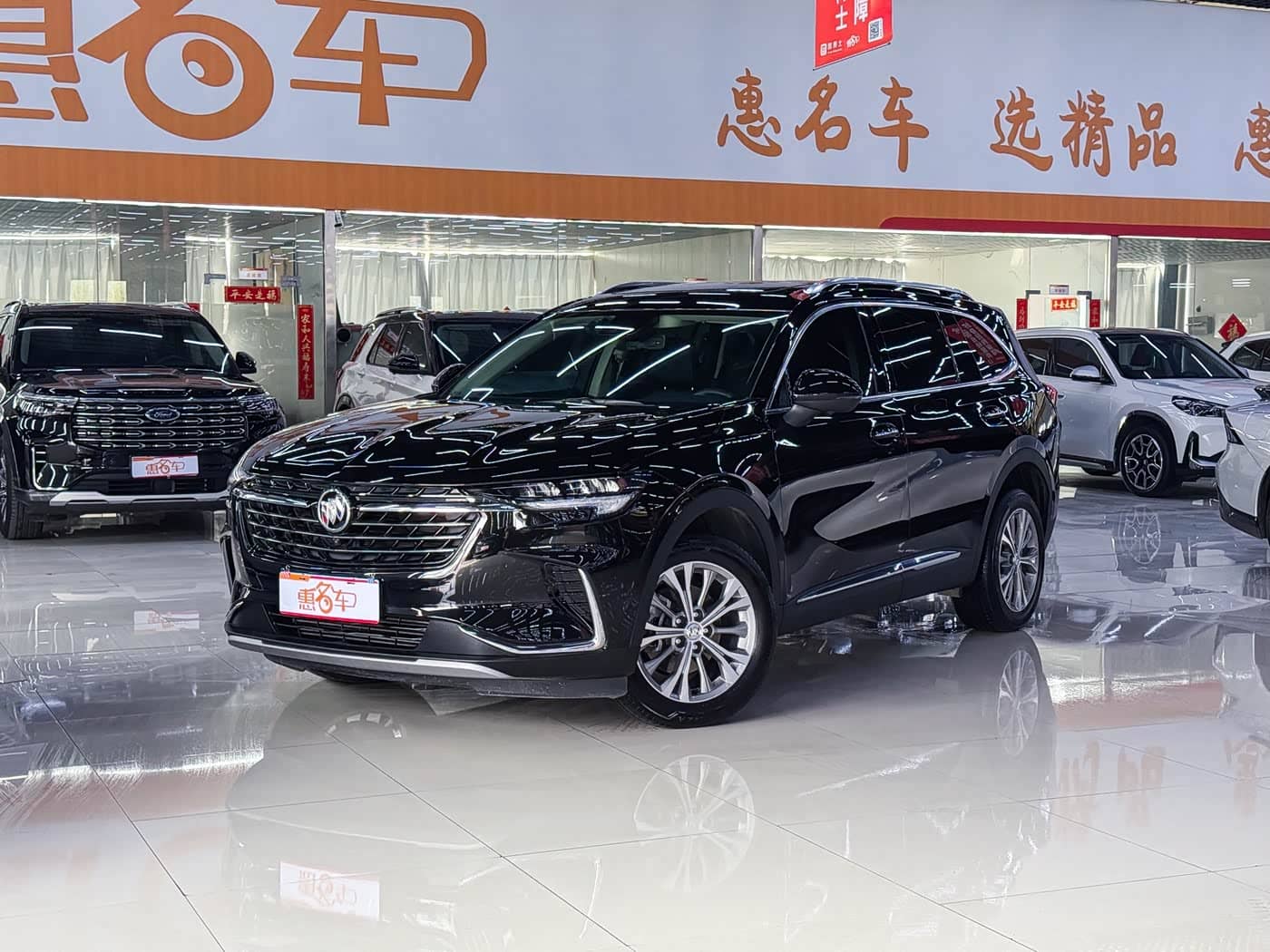 Buick Envision Plus