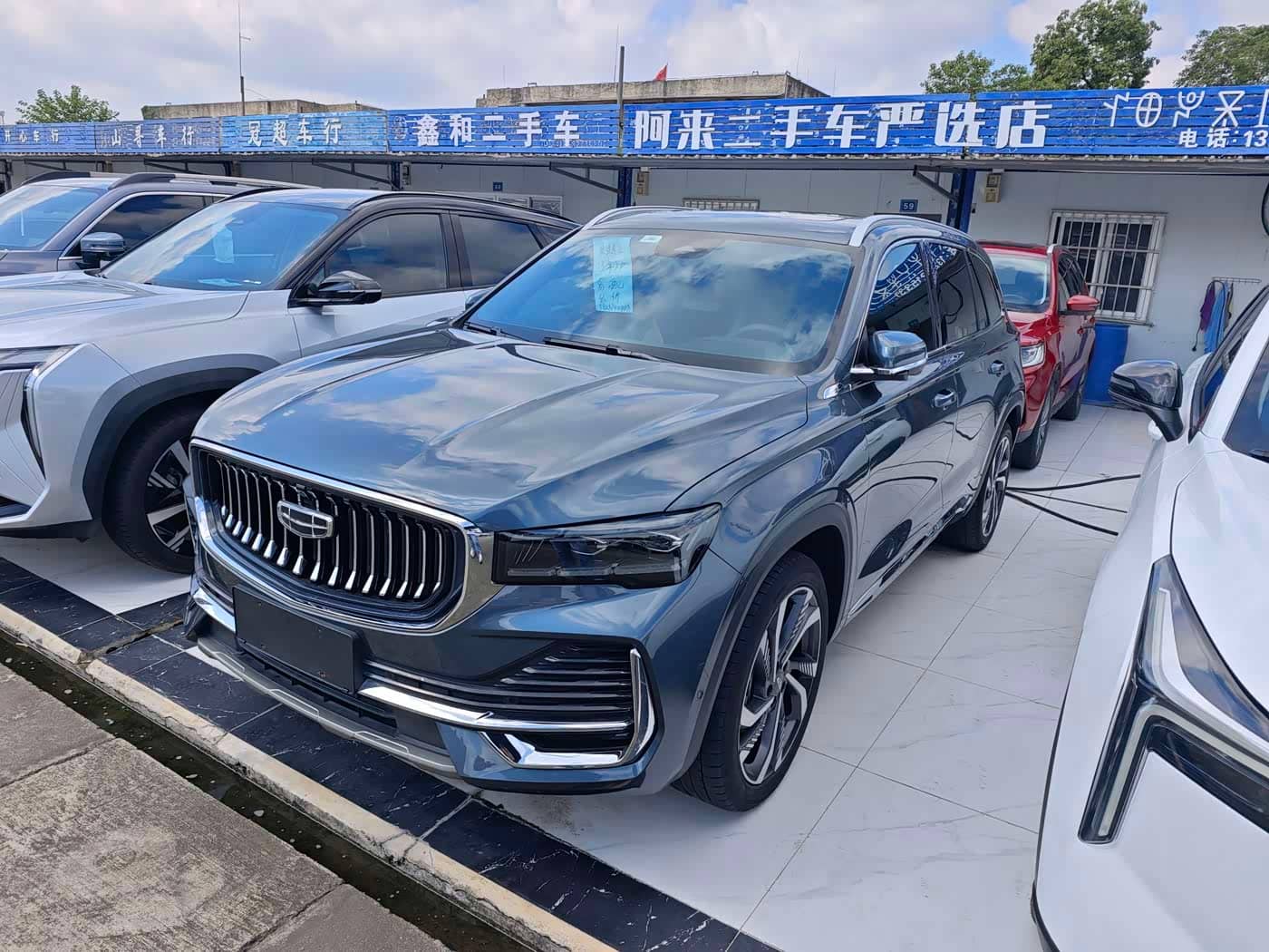 Geely Xingyue L