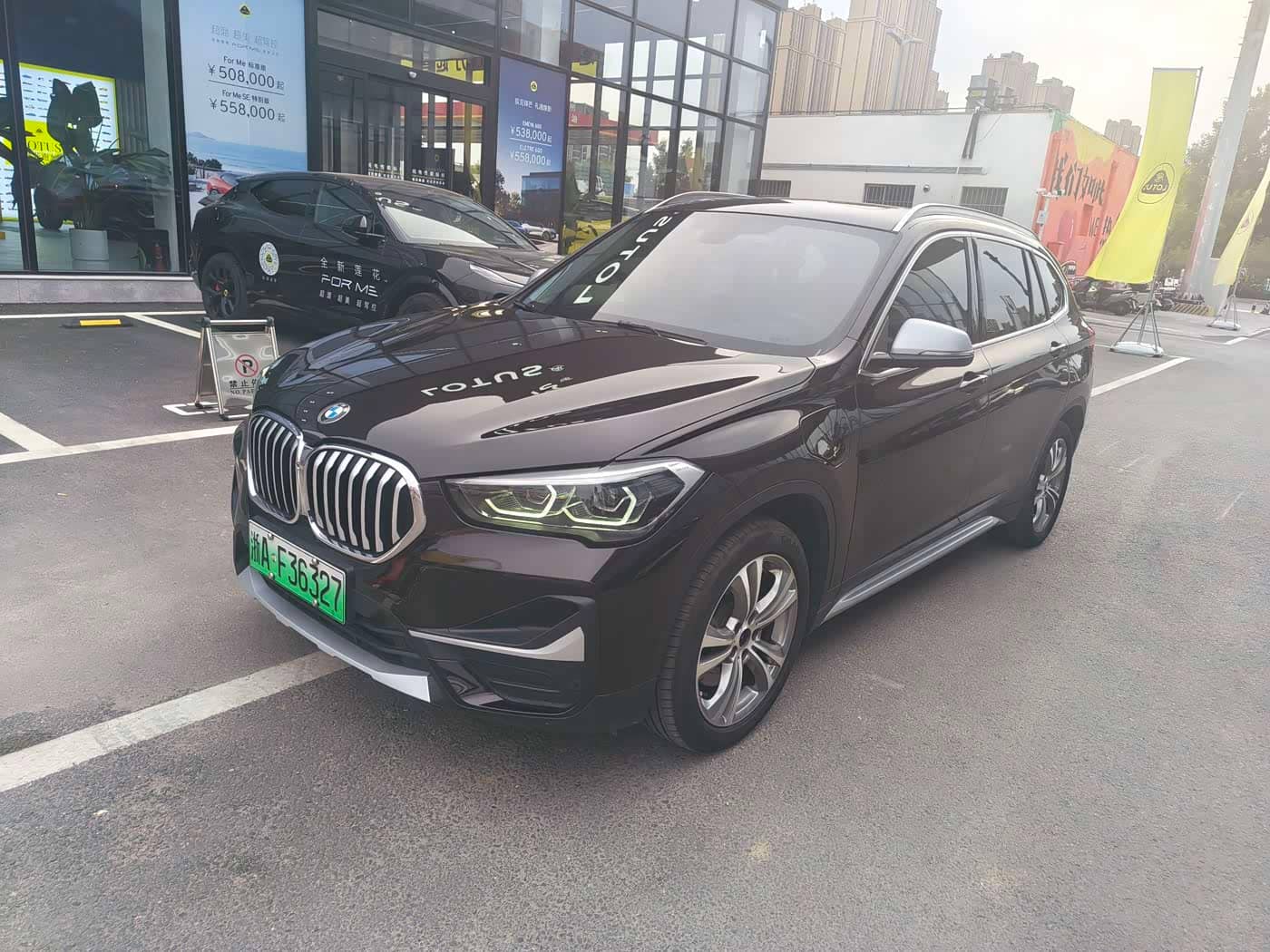 BMW X1 New Energy