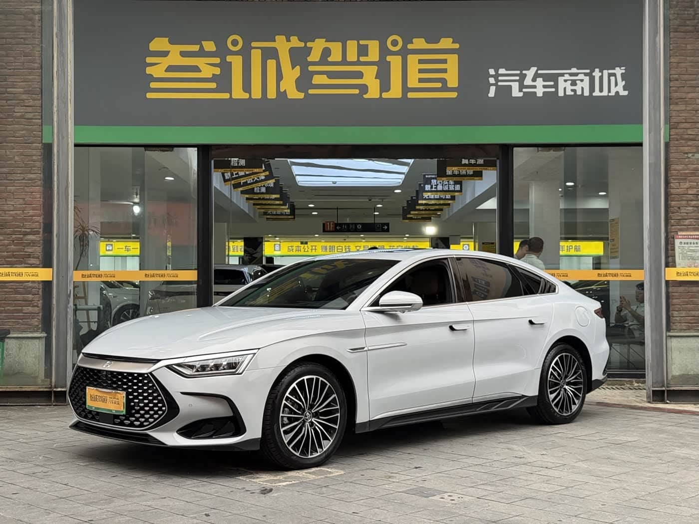 BYD Han