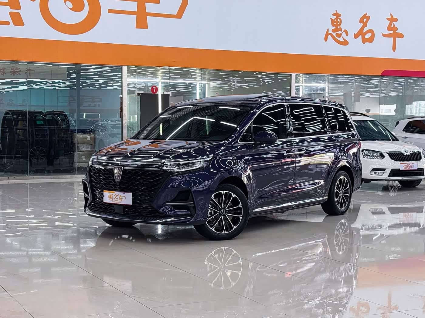Roewe iMAX8
