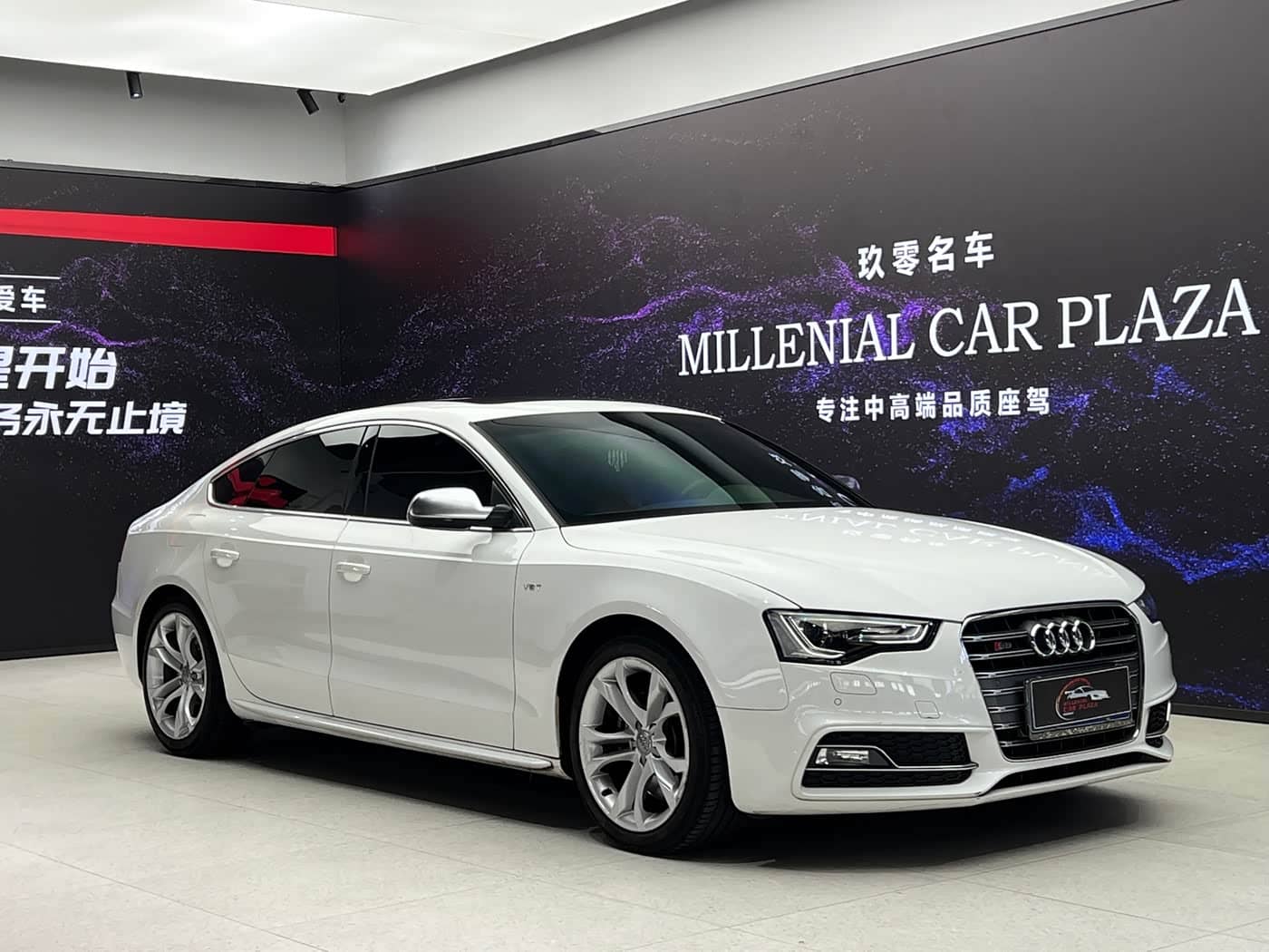 Audi S5