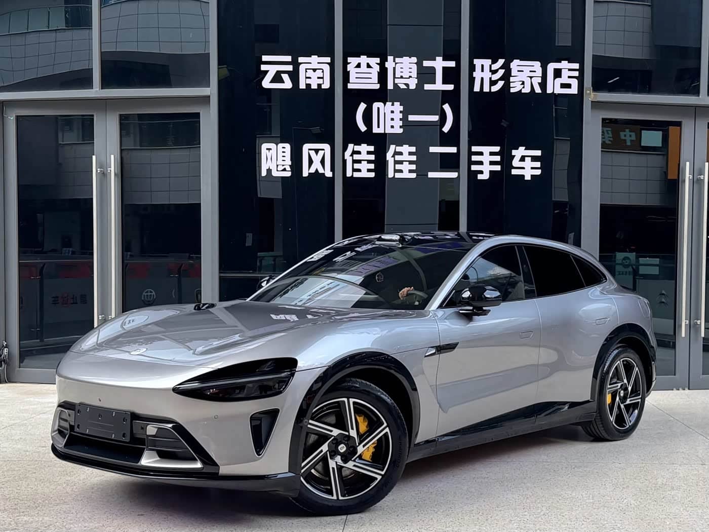 Xiaomi Auto Xiaomi YU7