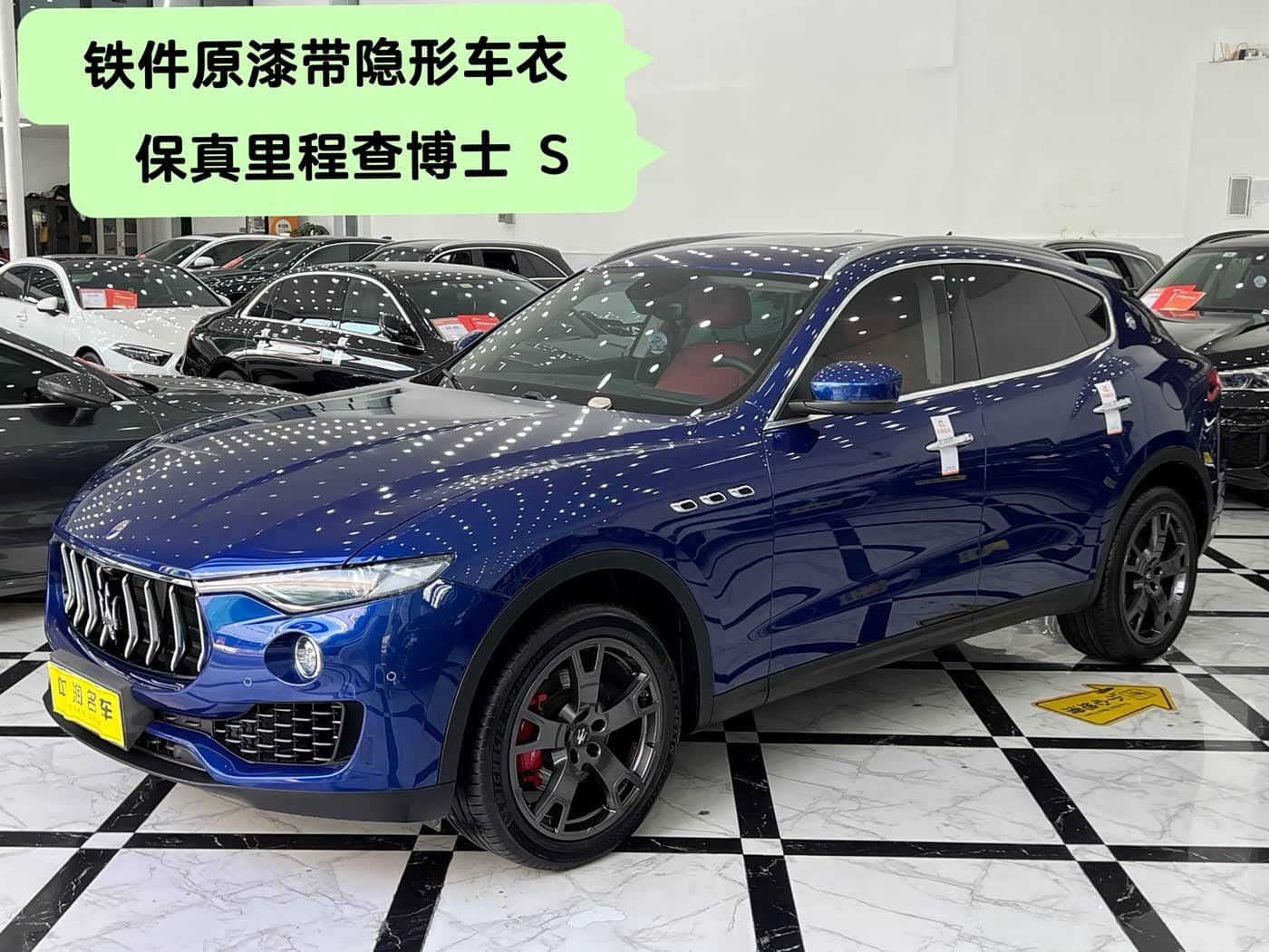 Maserati Levante