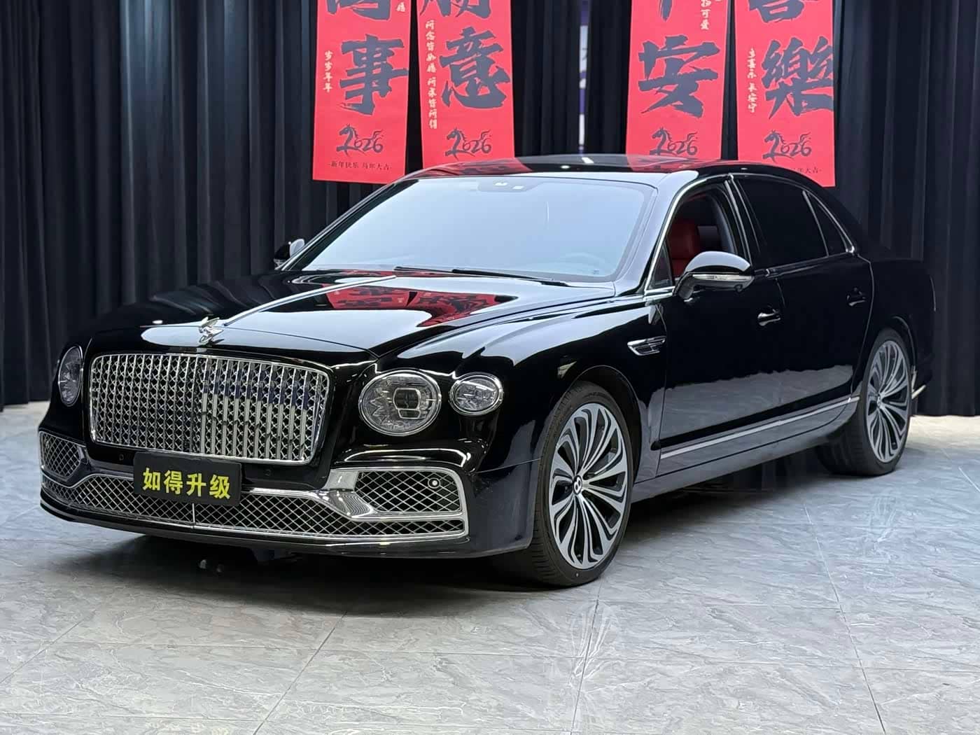 Bentley Flying Spur