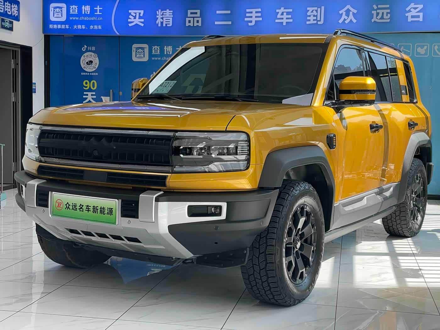 Fang Cheng Bao Leopard 5