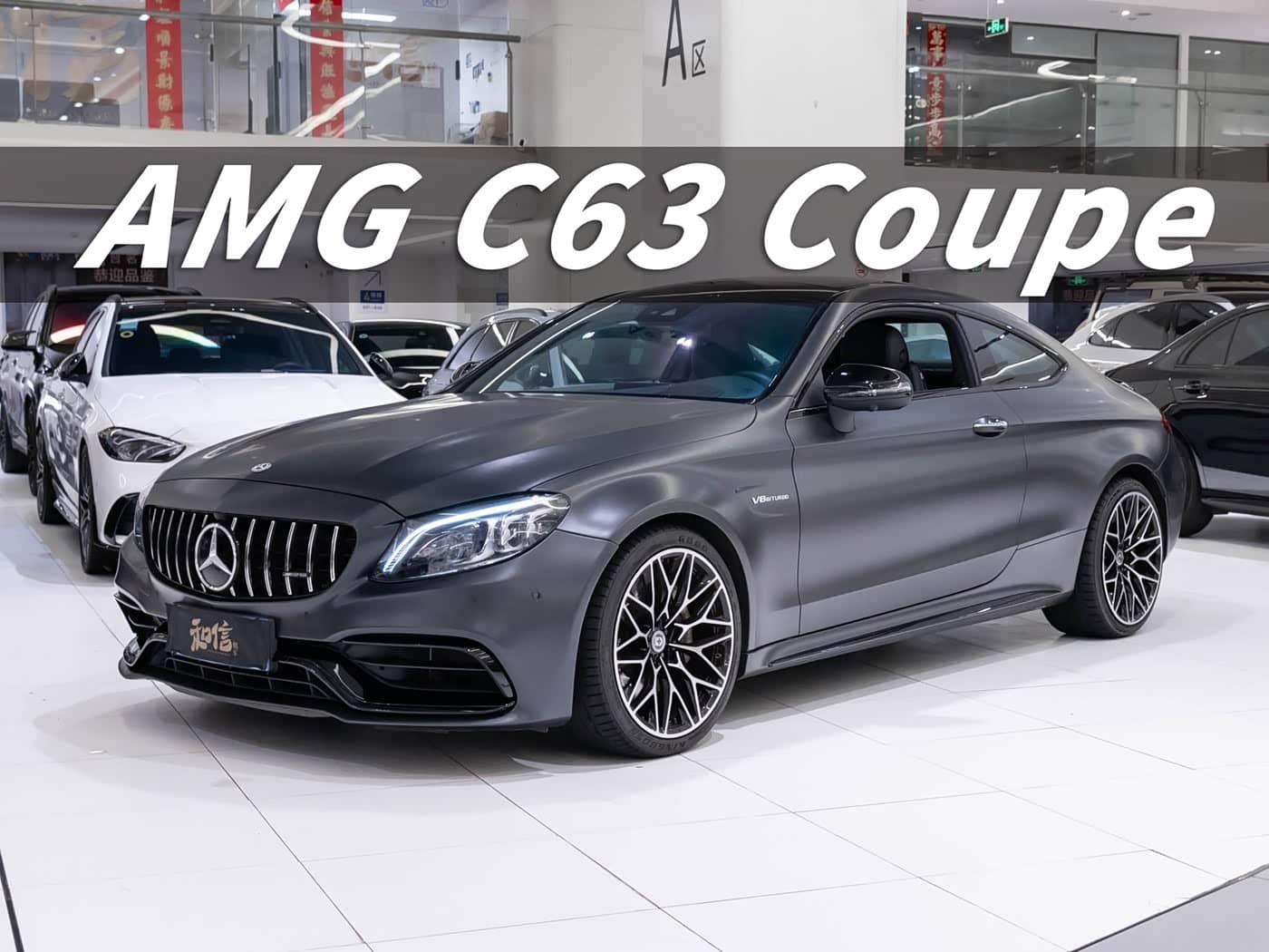 Mercedes-Benz C-Class AMG