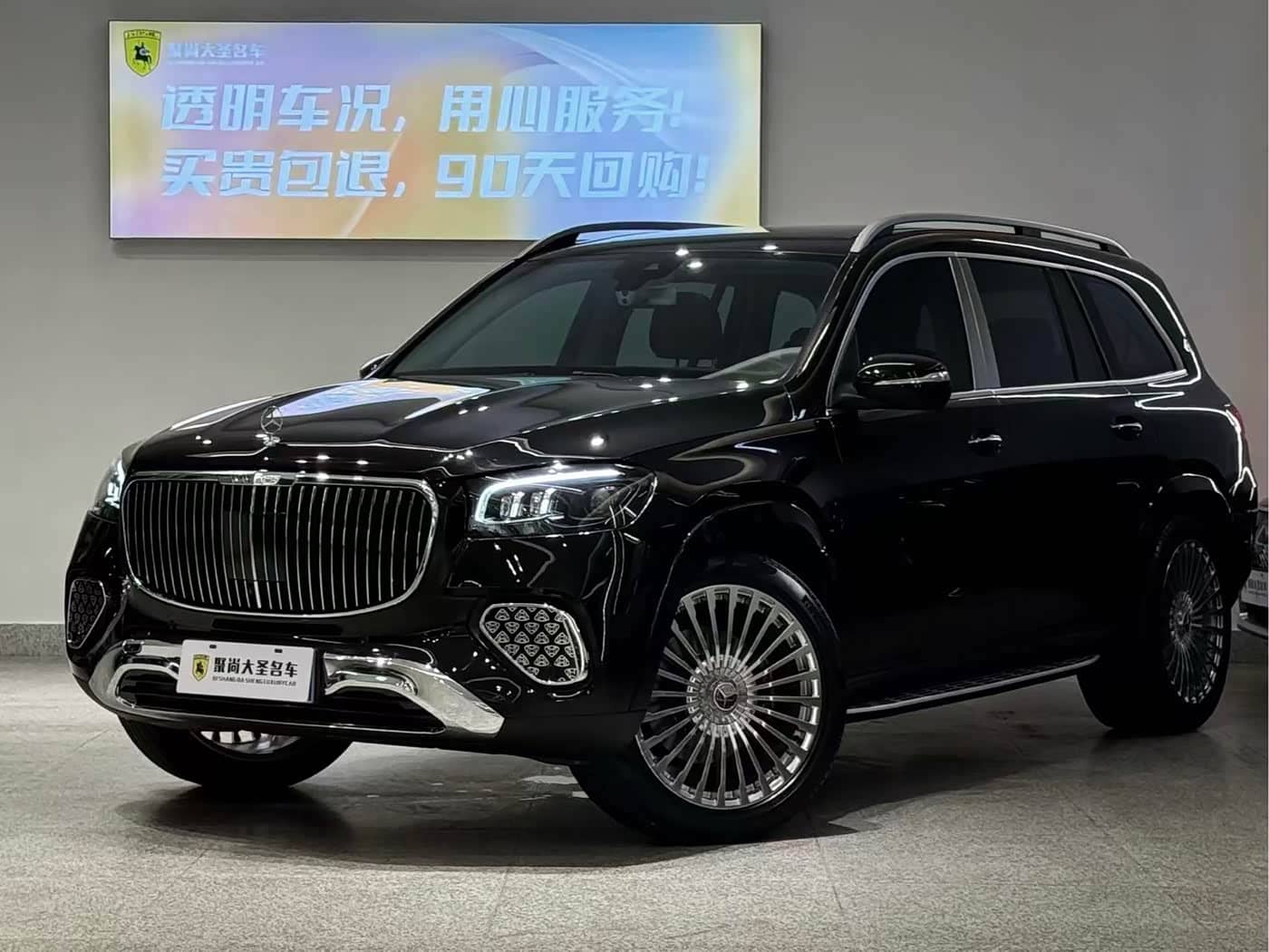 Mercedes-Benz GLS
