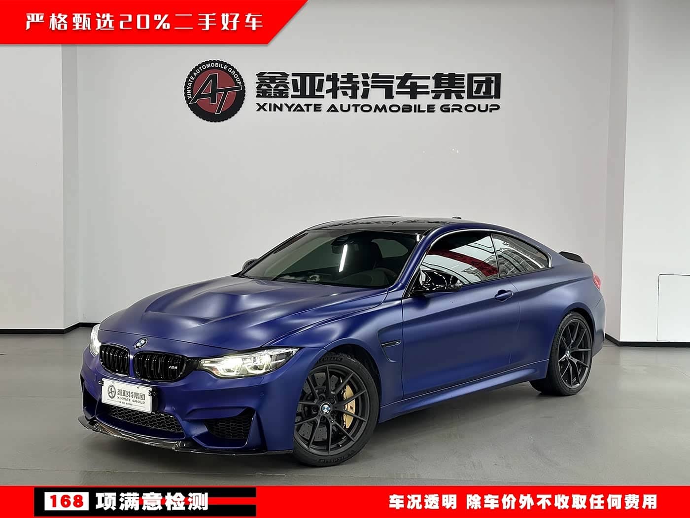 BMW M4