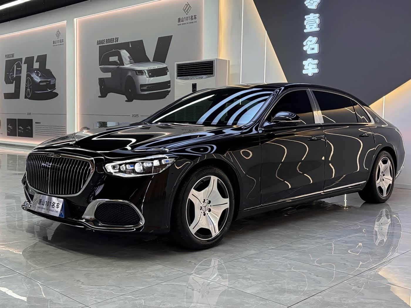 Mercedes-Benz Maybach S-Class