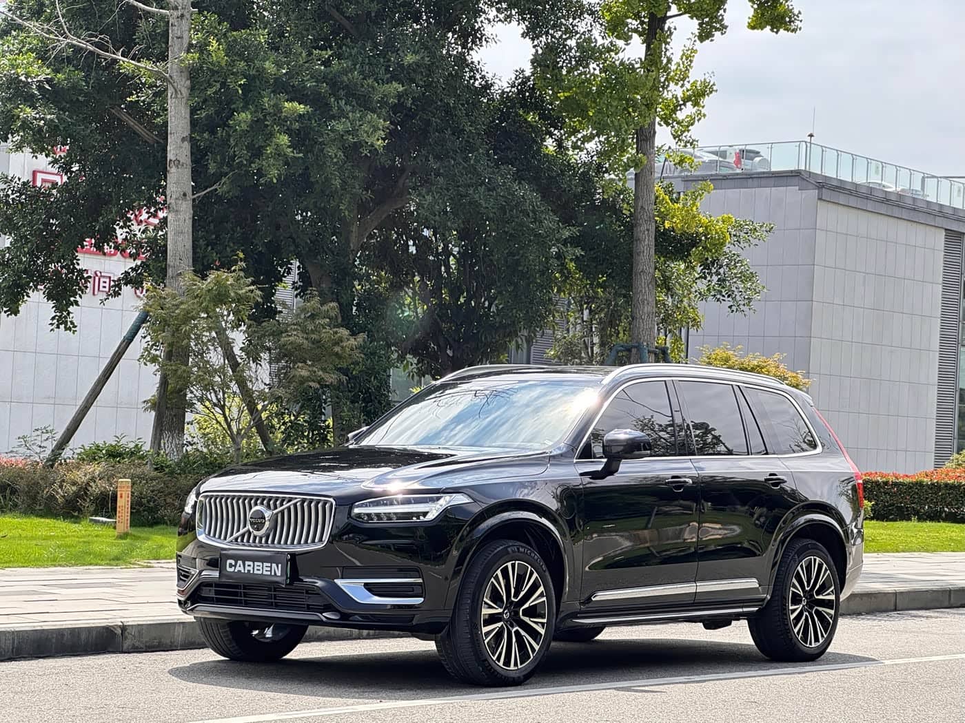 Volvo XC90 Plug-in Hybrid