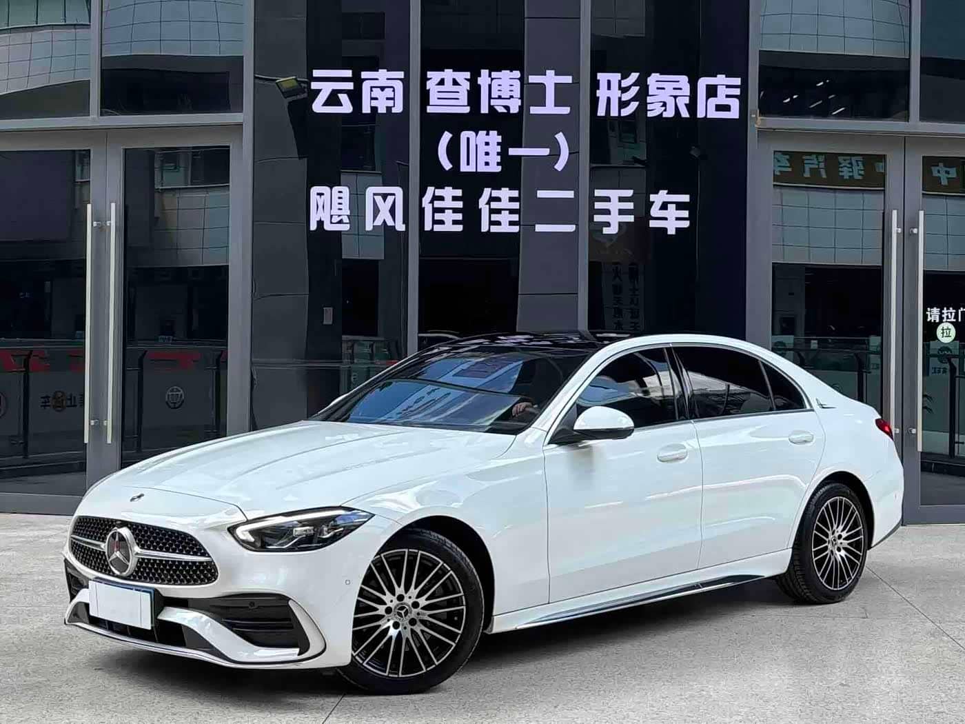 Mercedes-Benz C-Class