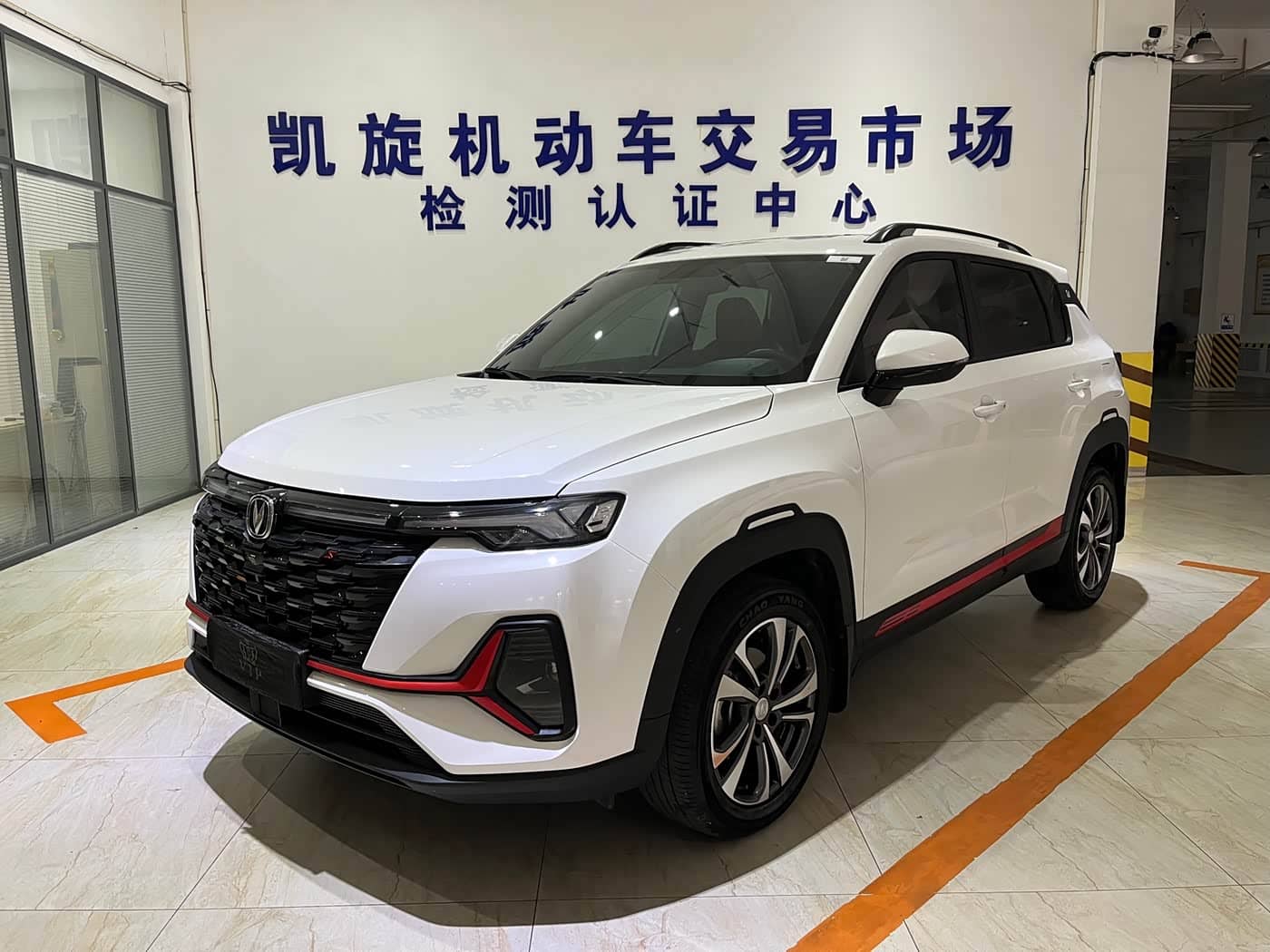 Changan CS35 PLUS