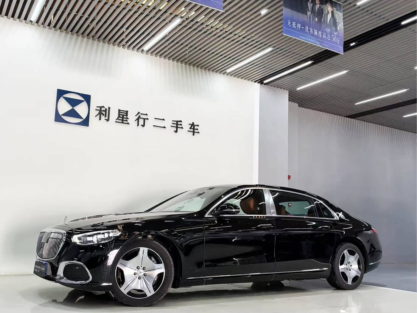Mercedes-Benz Maybach S-Class
