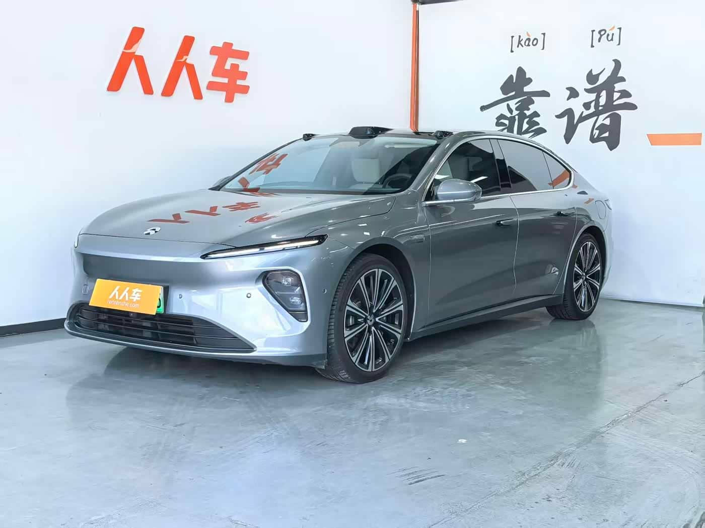 NIO ET7