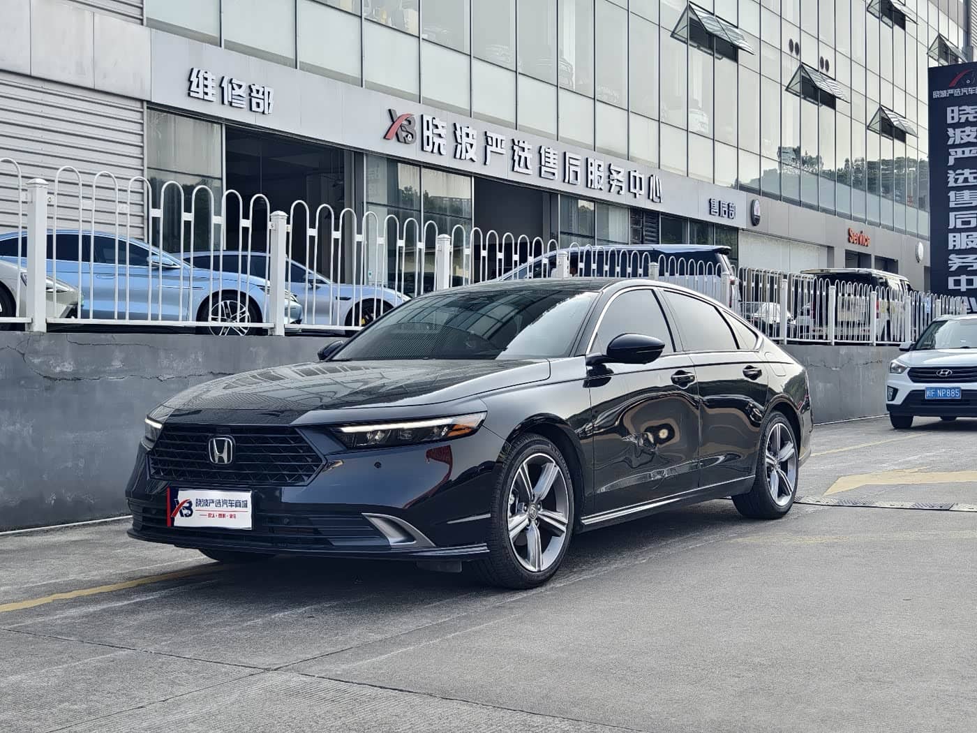 Honda Accord