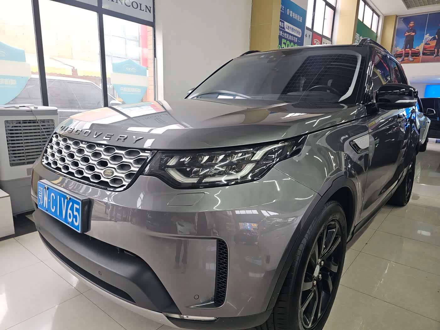 Land Rover Discovery