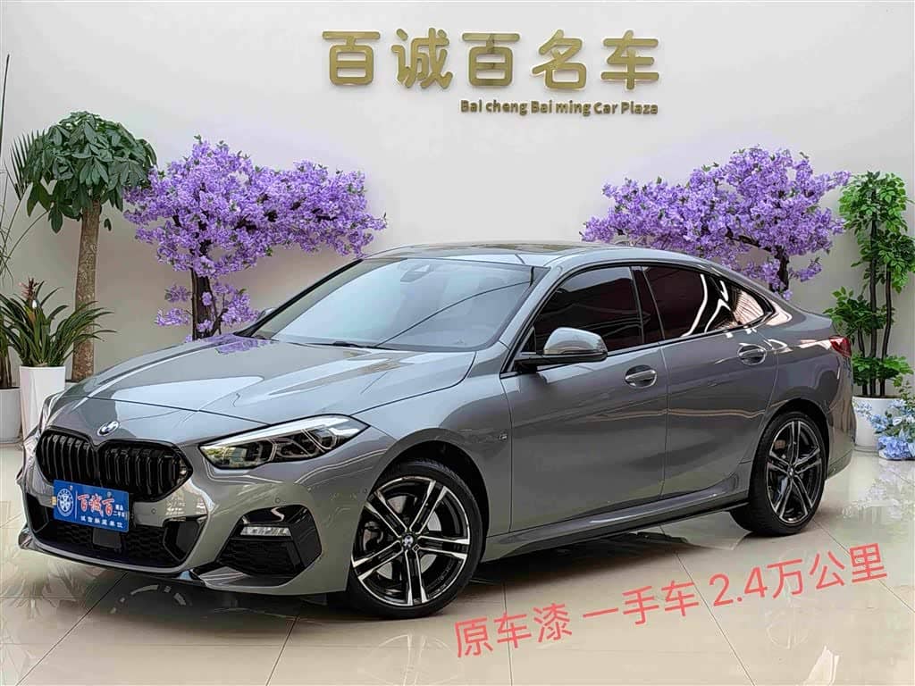 BMW 2 Series