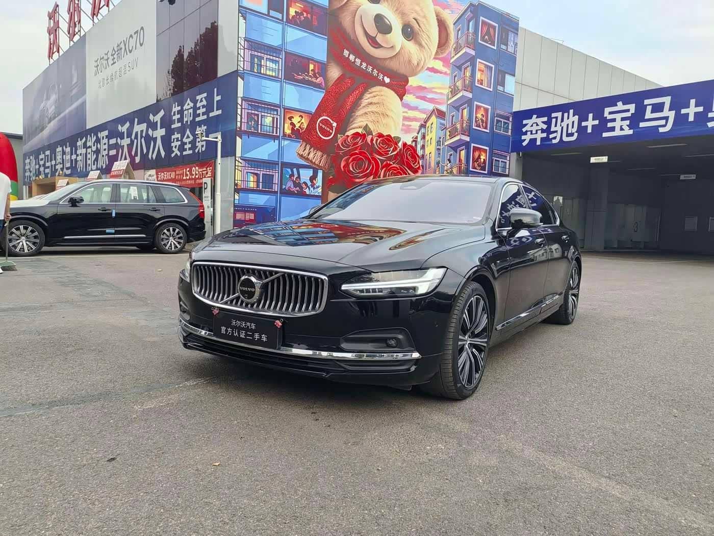 Volvo S90