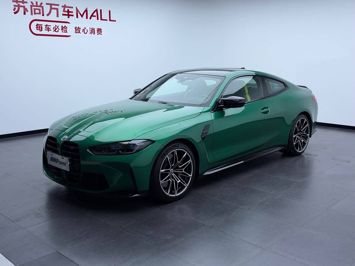 BMW M4