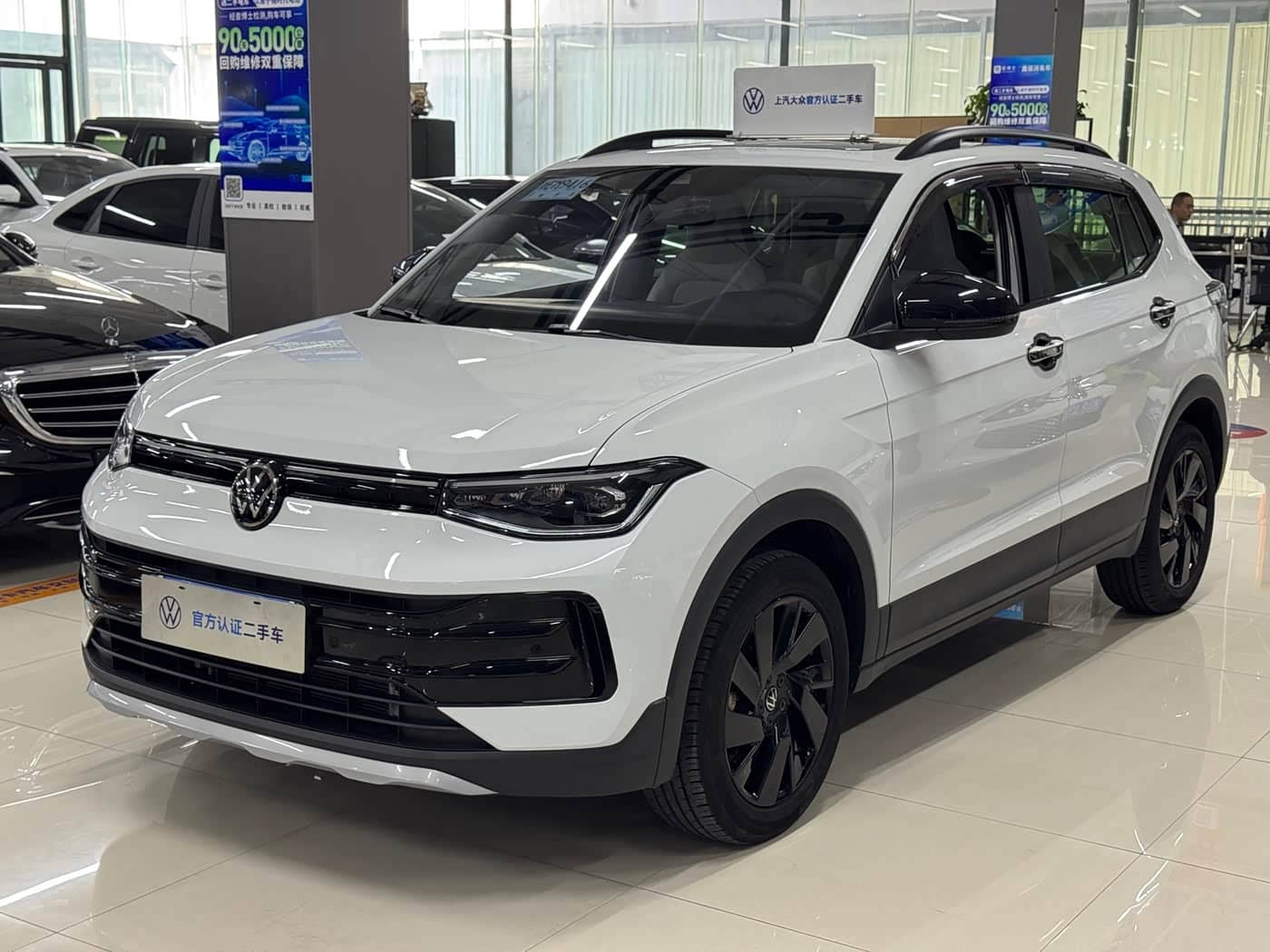Volkswagen Tharu