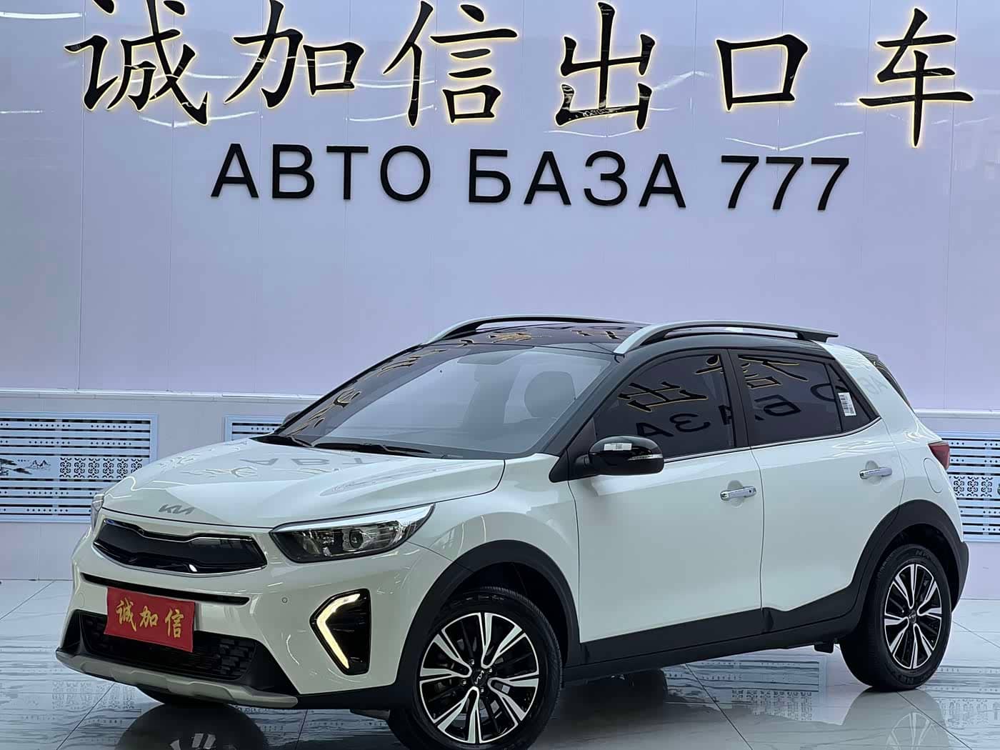 Kia KX1