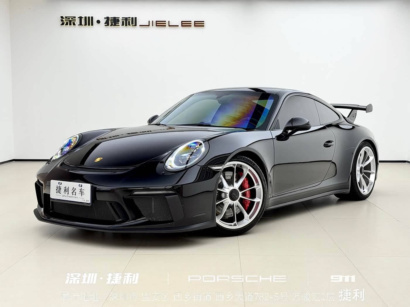 Porsche 911