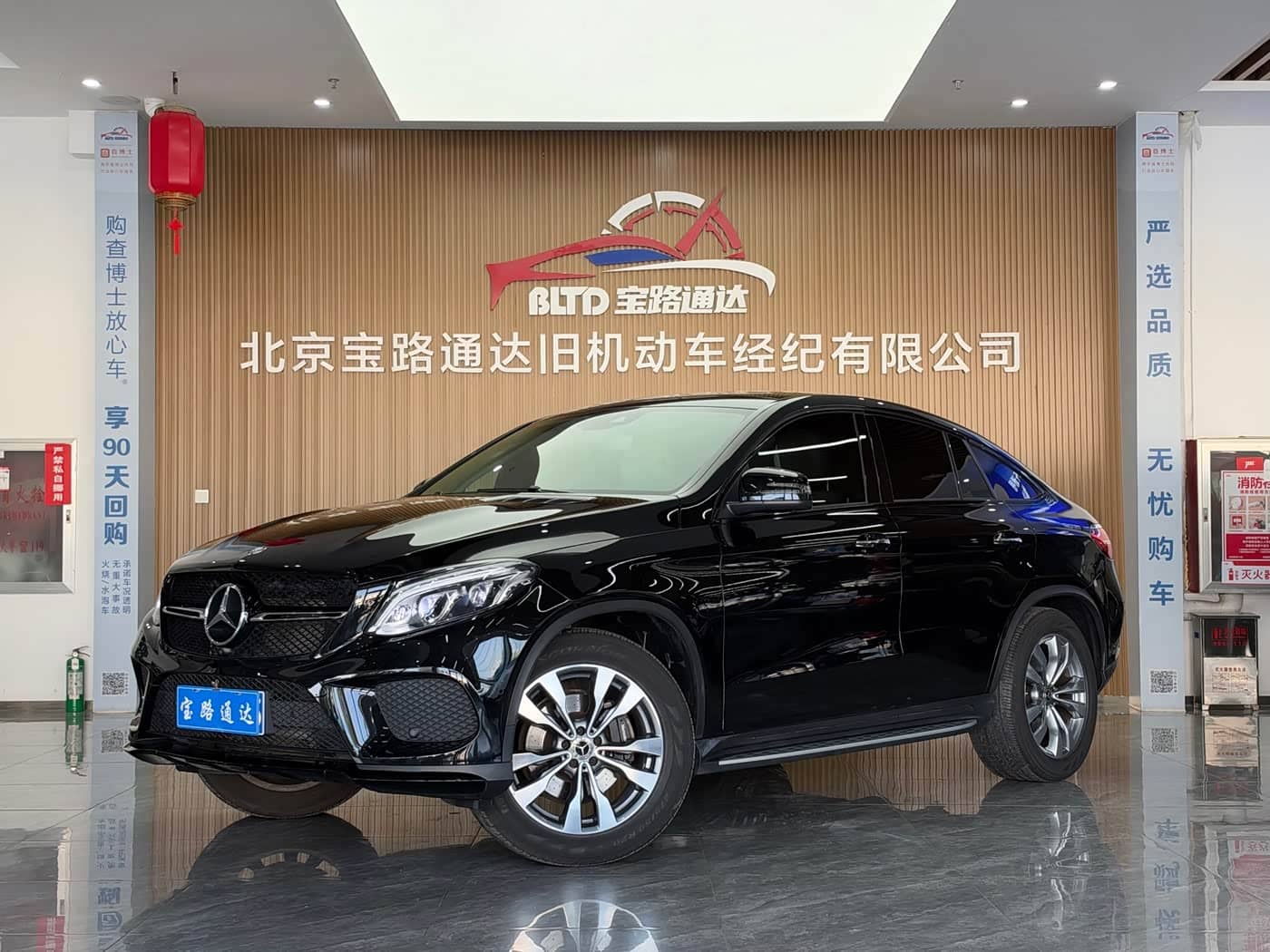 Mercedes-Benz GLE Coupe