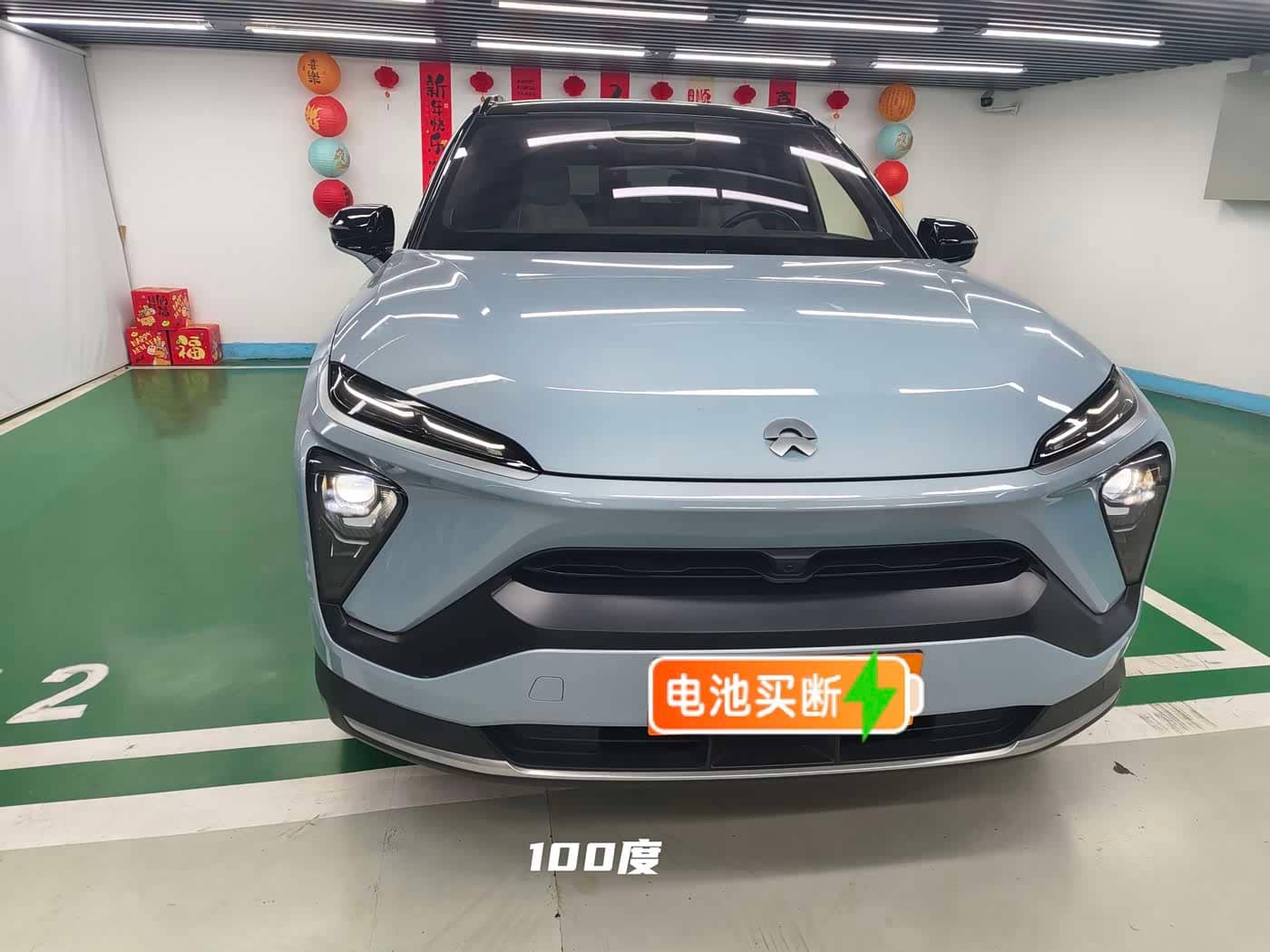 NIO ES6
