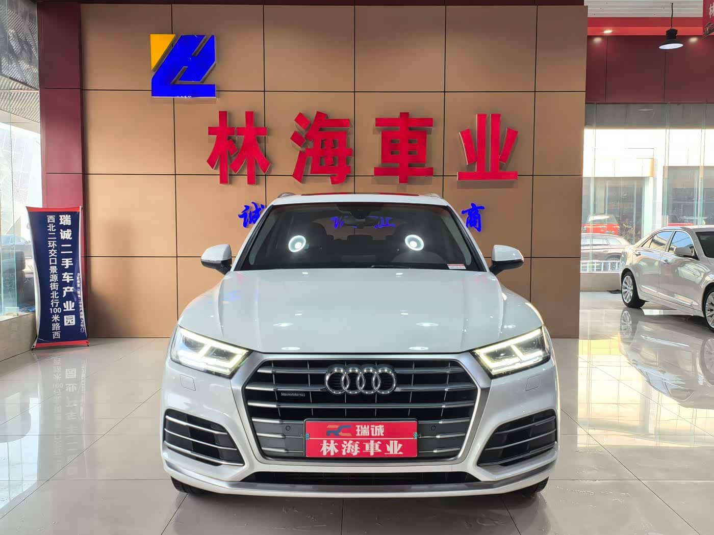 Audi Q5L