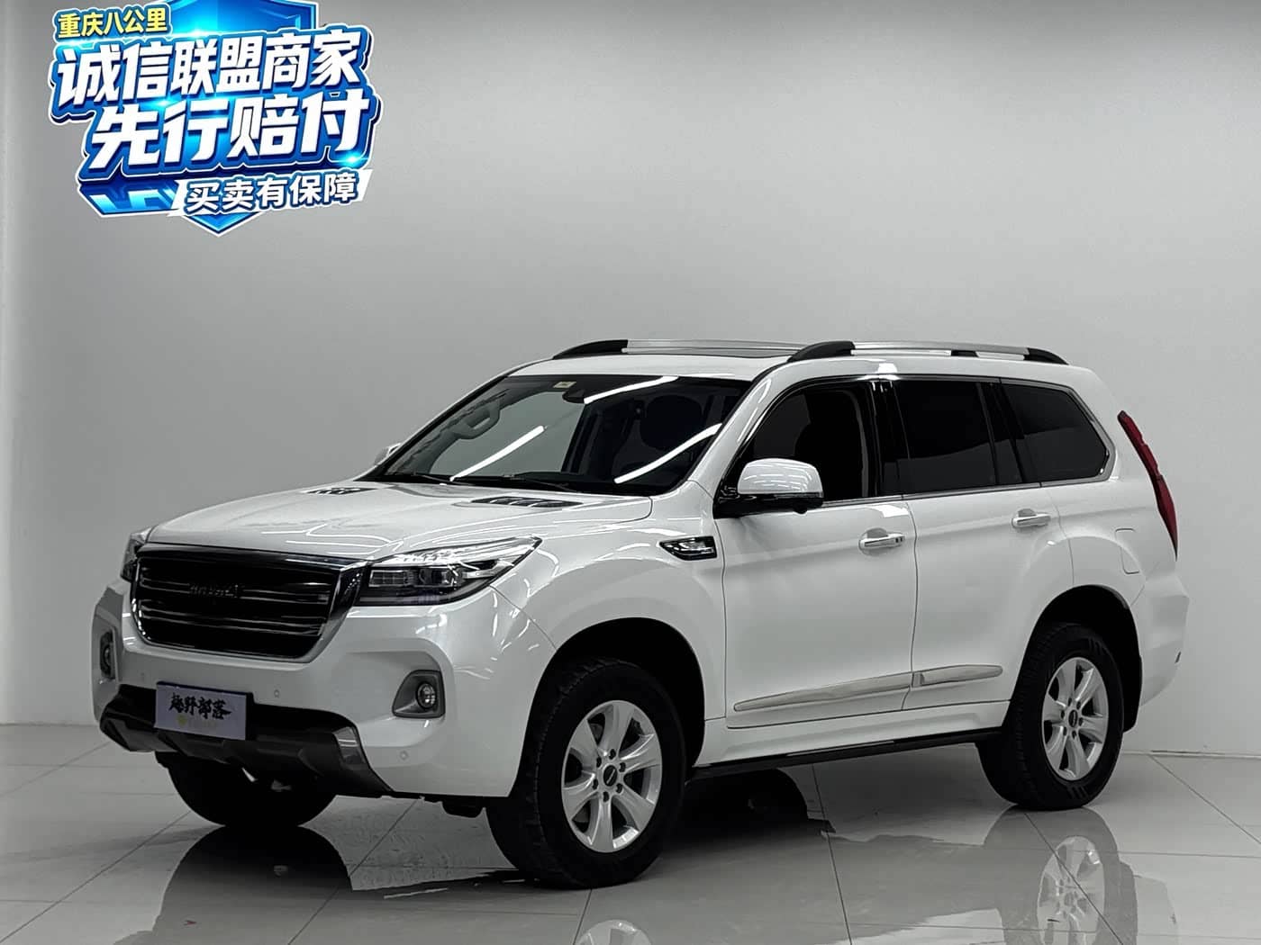 Haval H9
