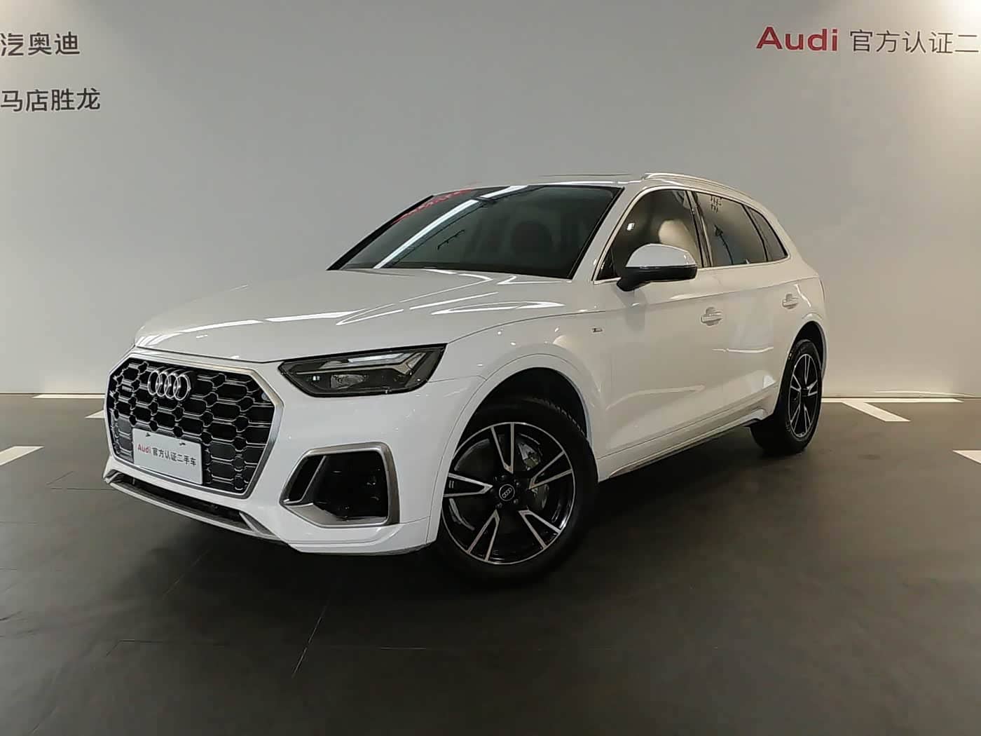 Audi Q5L