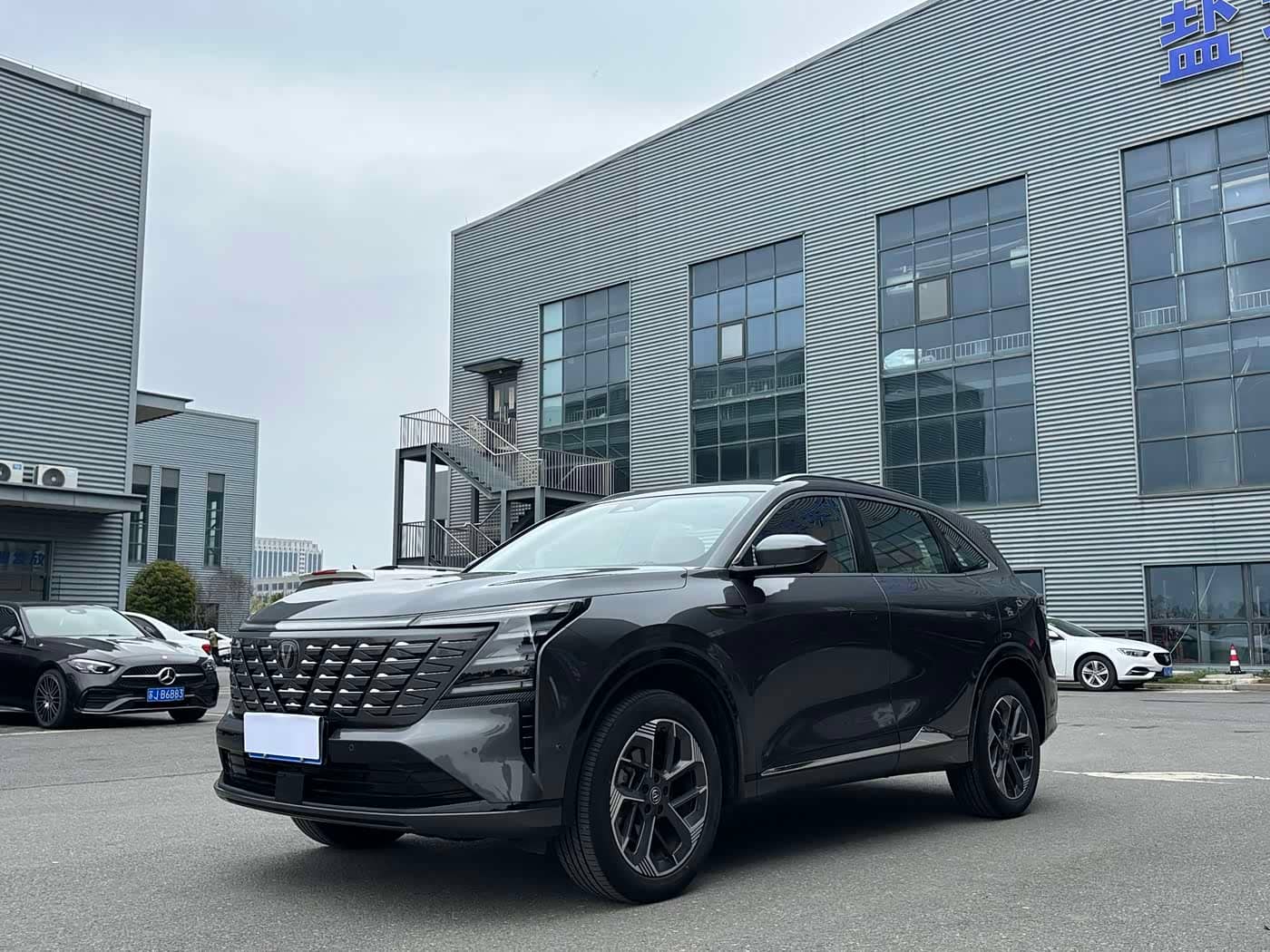 Changan CS75 PLUS
