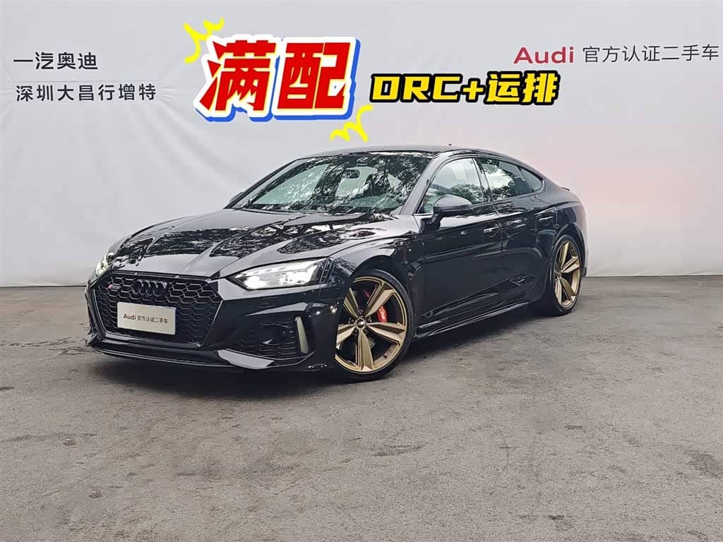 Audi RS 5